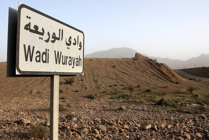 Wadi Wurayah National Park